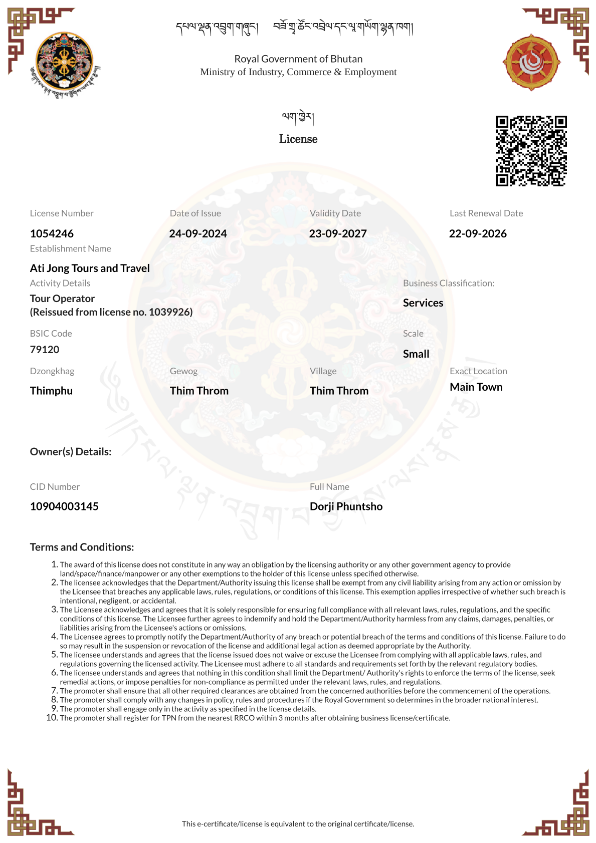 Business licence of Ati Jong Tours and Travel, issued by the Royal Government of Bhutan, Ministry of Industry, Commerce and Employment